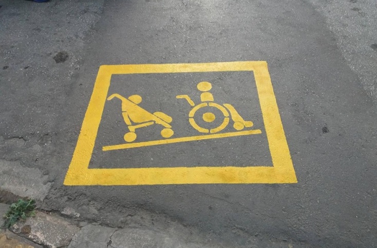  Ειδική σήμανση στις ράμπες