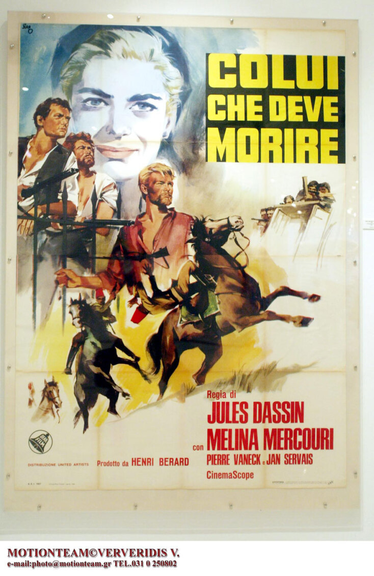 ©Eurokinissi/ Βασίλης Βερβερίδης