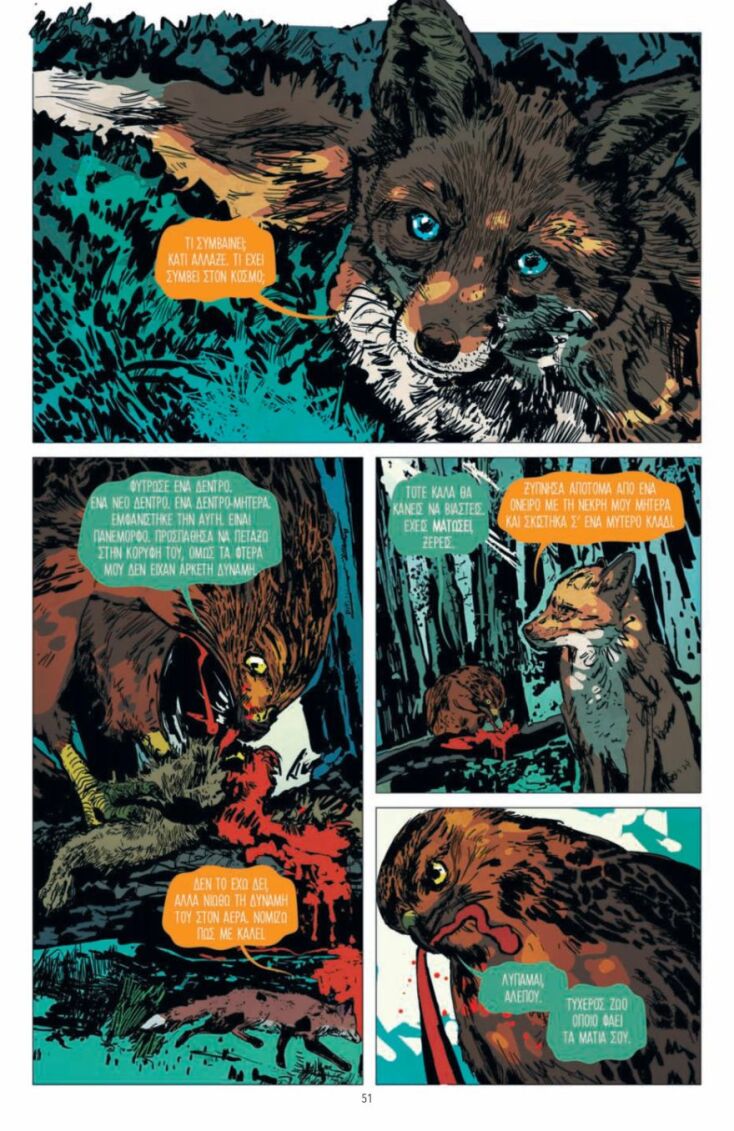 Προδημοσίευση «Ωραίες Κοιμωμένες» των Stephen King &amp; Owen King