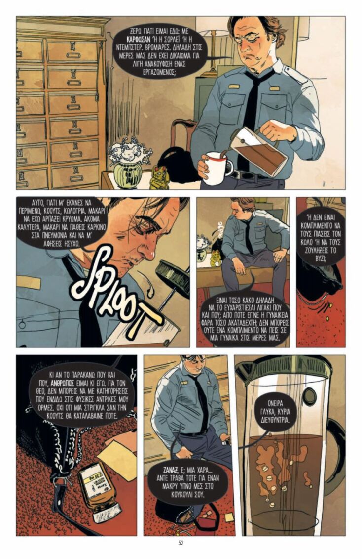 Προδημοσίευση «Ωραίες Κοιμωμένες» των Stephen King &amp; Owen King