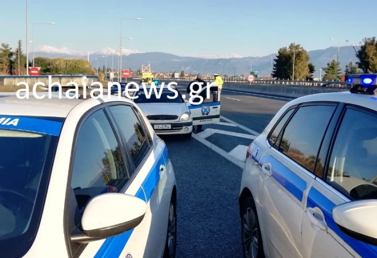 Αστυνομικό μπλόκο 