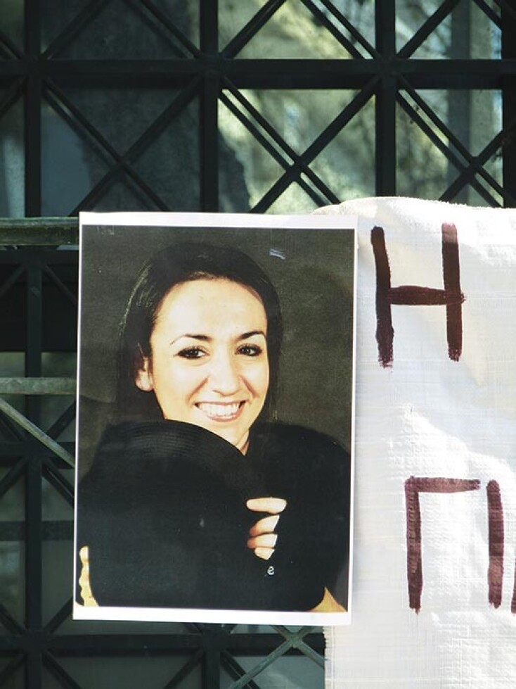 Η φωτογραφία της άτυχης Ζωής στο Μικτό Ορκωτό Εφετείο Κομοτηνής