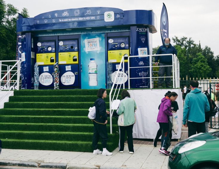 Το Φυσικό Μεταλλικό Νερό ΖΑΓΟΡΙ GO GREEN υποστηρικτής του 3ου ΟΠΑ Run  και της «πράσινης» πρωτοβουλίας του