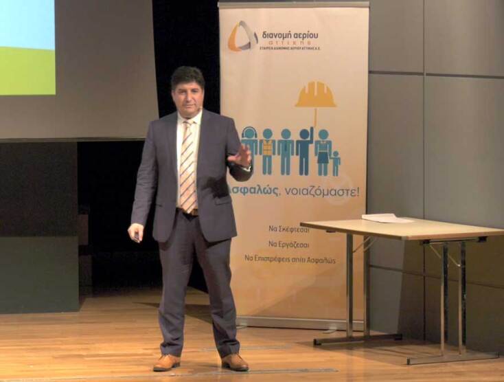 ΕΔΑ Αττικής / Ιωάννης Ντρούκας