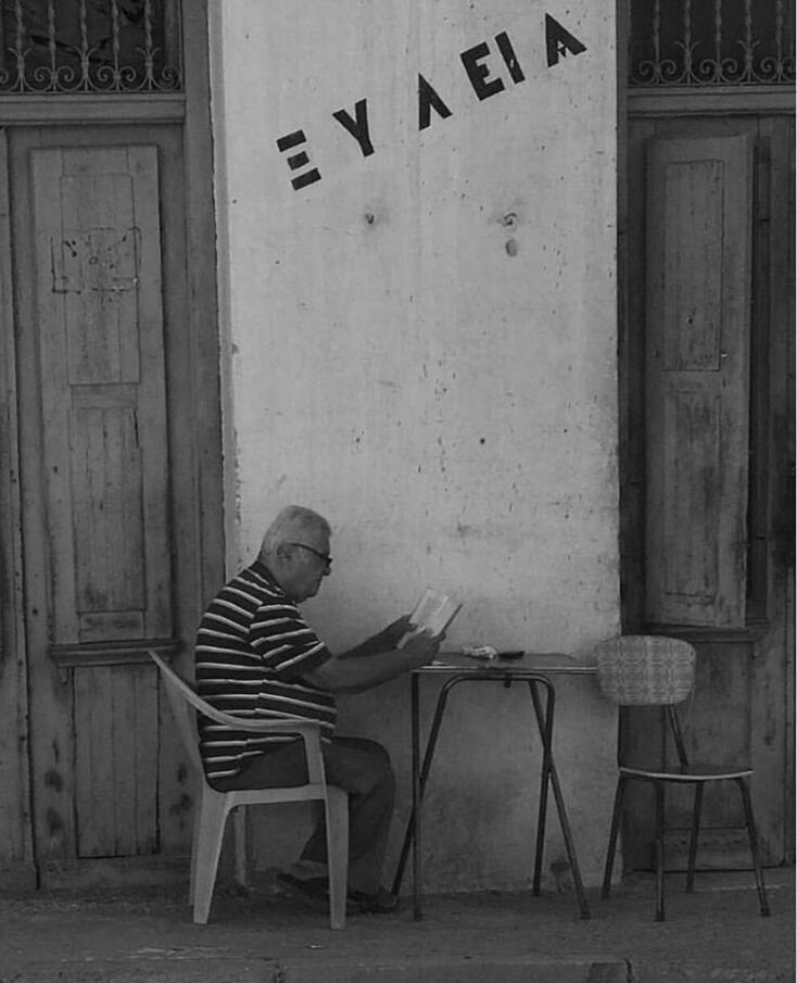 © Ταπρατζής Π. Βασίλης / Αστακός  Αιτωλοακαρνανίας