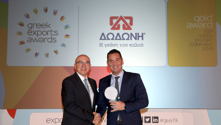 Η Γαλακτοβιομηχανία ΔΩΔΩΝΗ κορυφαία εξαγωγική εταιρεία στα Greek Exports Awards 2019