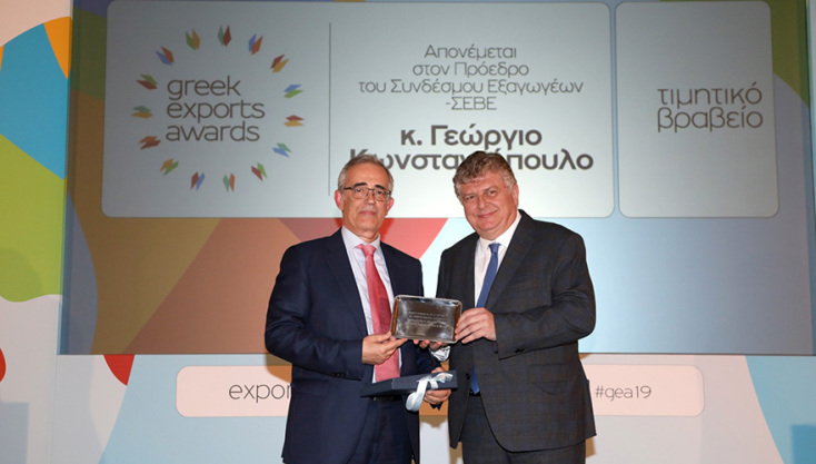 Η Γαλακτοβιομηχανία ΔΩΔΩΝΗ κορυφαία εξαγωγική εταιρεία στα Greek Exports Awards 2019