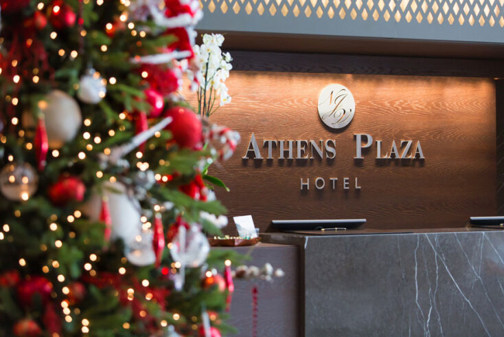 Χριστούγεννα και Πρωτοχρονιά στο NJV Athens Plaza