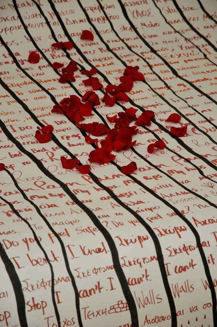 Βένια Δημητρακοπούλου - Αρχέγονο Μέλλον