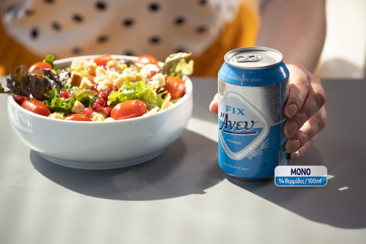 Η FΙΧ Άνευ, η μπύρα σας χωρίς αλκοόλ με τη γεμάτη γεύση της, και με τις λιγότερες θερμίδες στην κατηγορία της, προσφέρει και φέτος απόλαυση… άνευ προηγουμένου.