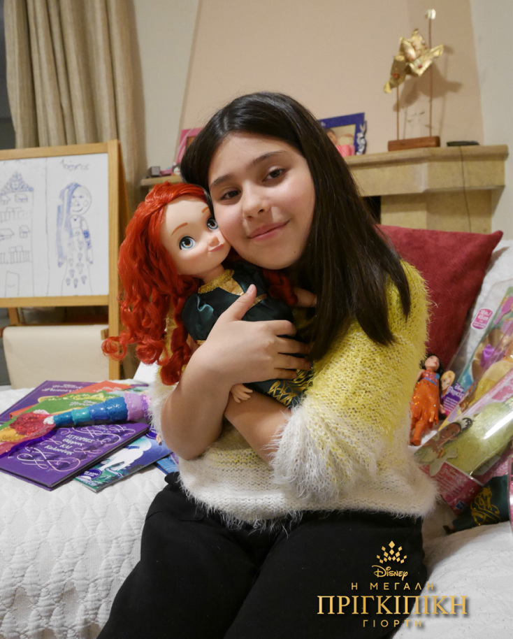 «Μεγάλη Πριγκιπική Γιορτή» Disney