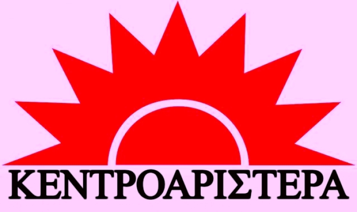 Αυτές είναι οι υποψηφιότητες για το σήμα του νέου κόμματος της Κεντροαριστεράς