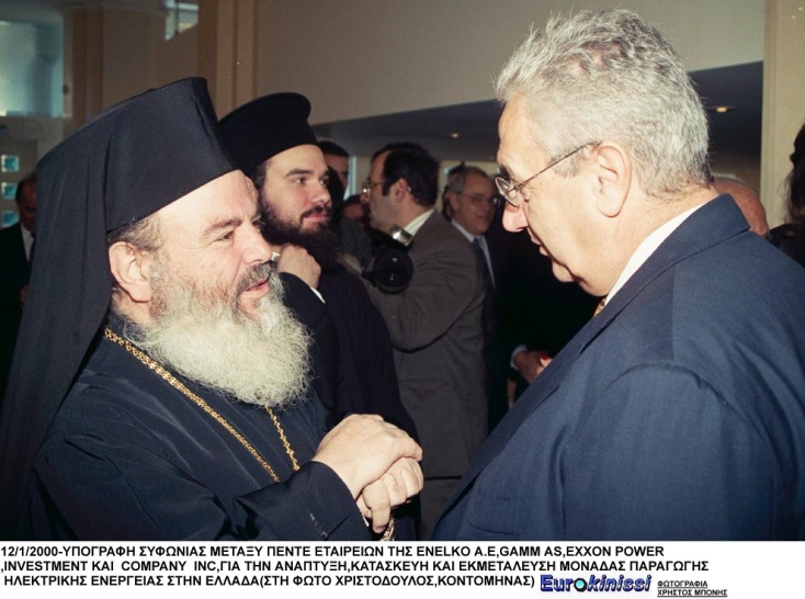 ΠΡΕΜΙΕΡΑ ΤΟΥ ΘΕΑΤΡΙΚΟΥ ΕΡΓΟΥ "ΑΠΑΤΕΩΝΕΣ ΚΑΙ ΤΖΕΝΤΛΕΜΕΝ" ΣΤΟ ΘΕΑΤΡΟ ΠΑΛΛΑΣ (ΚΑΤΩΜΕΡΗΣ ΚΩΣΤΑΣ/EUROKINISSI)