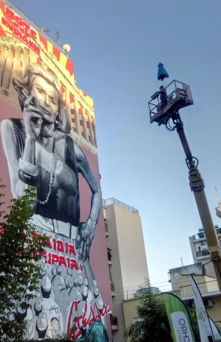 Η Μελίνα Μερκούρη έγινε τεράστια τοιχογραφία στην Πάτρα