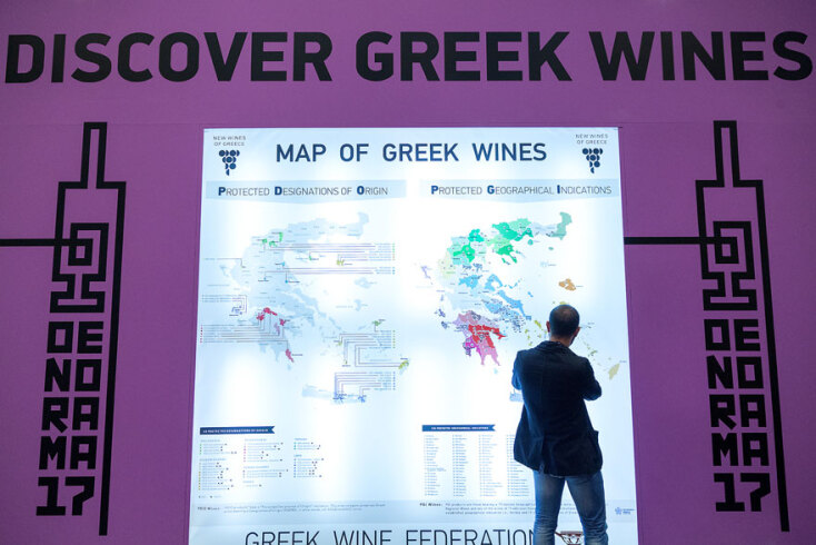 Οινόραμα 2018