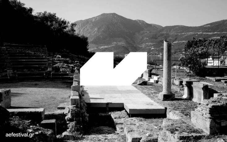 το νέο λογότυπο του Φεστιβάλ Αθηνών και Επιδαύρου