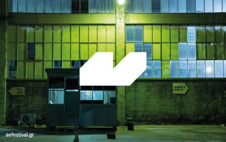 το νέο λογότυπο του Φεστιβάλ Αθηνών και Επιδαύρου