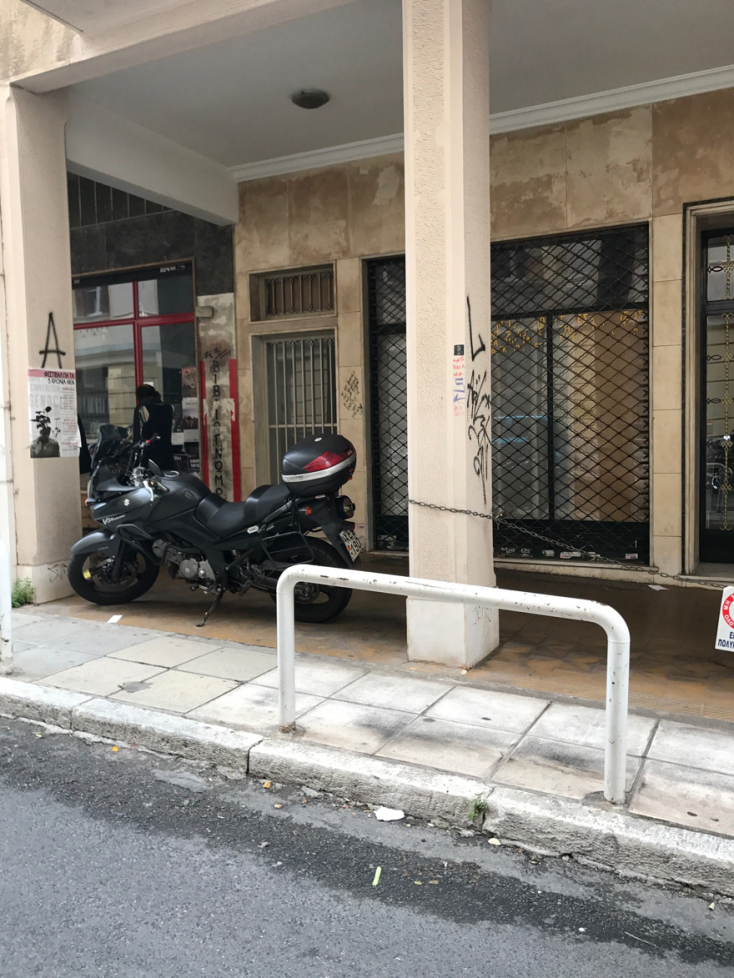 Ανεβαίνοντας τη Σκουφά