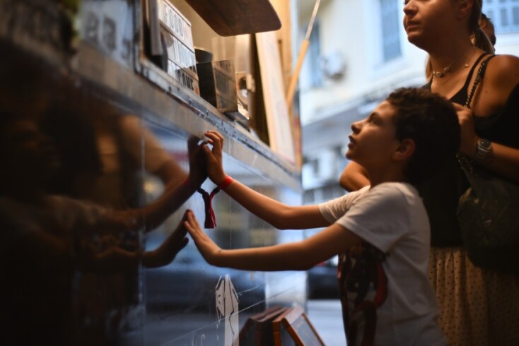 © Κωνσταντίνος Σοφικίτης