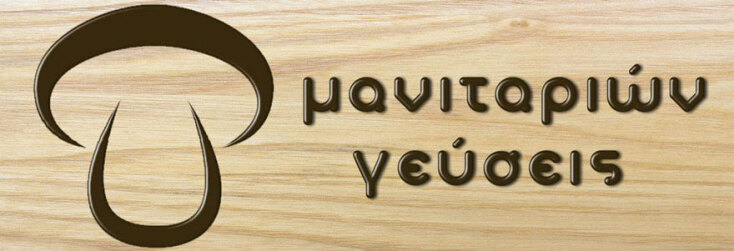 Delicatessen «Μανιταριών γεύσεις»