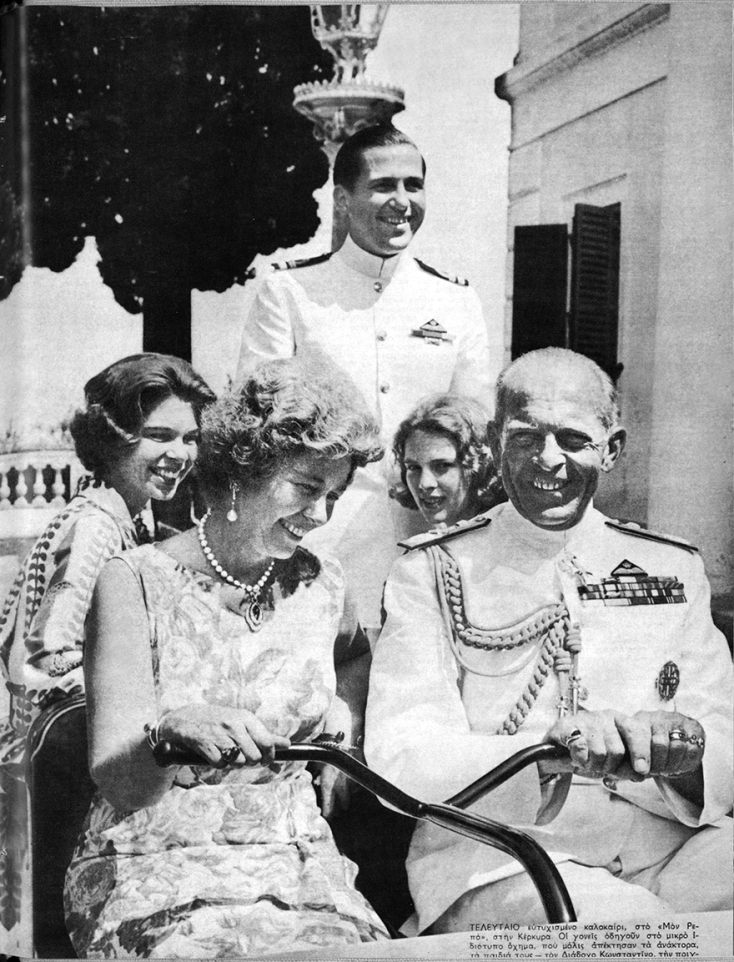 vasilissa freideriki