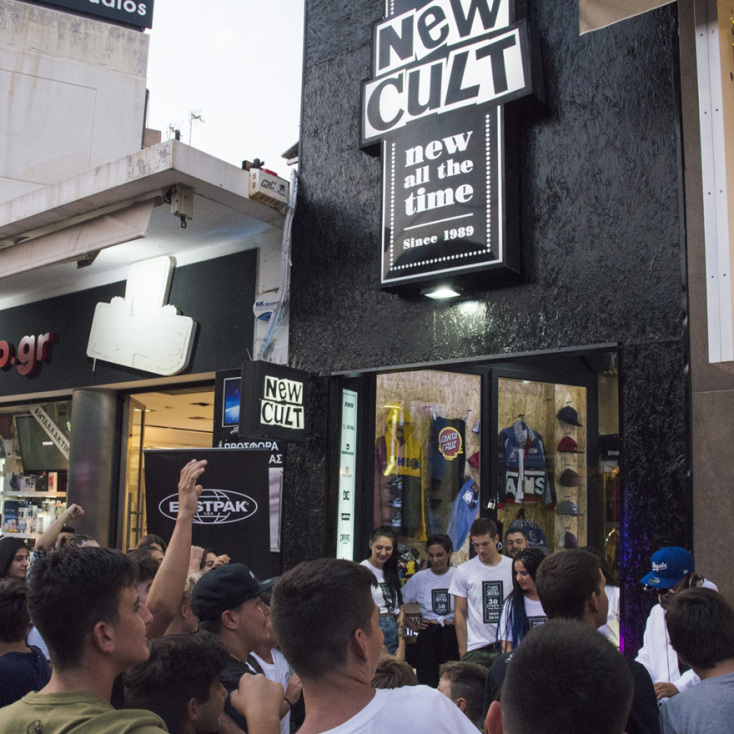 NEW CULT BACK TO SCHOOL PARTY 2019