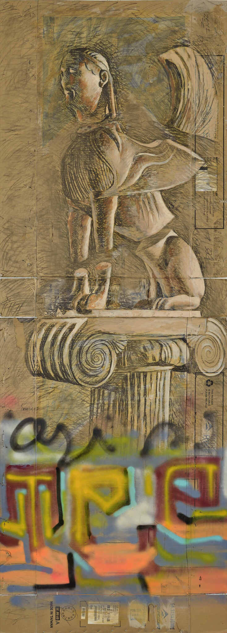 ΣΦΙΓΓΑ ΤΩΝ ΔΕΛΦΩΝ, 2017, ΚΑΡΒΟΥΝΟ ΑΚΡΥΛΙΚΟ ΣΠΡΕΪ ΣΕ ΧΑΡΤΟΝΙ, 315Χ113 ΕΚ.