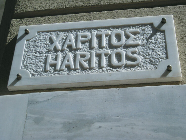 Οδός Χάρητος, Κολωνάκι