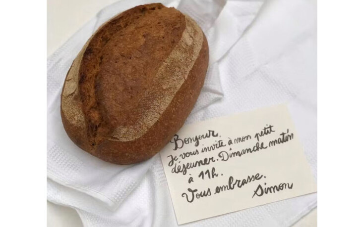 Ψωμί - Jacquemus FW2019