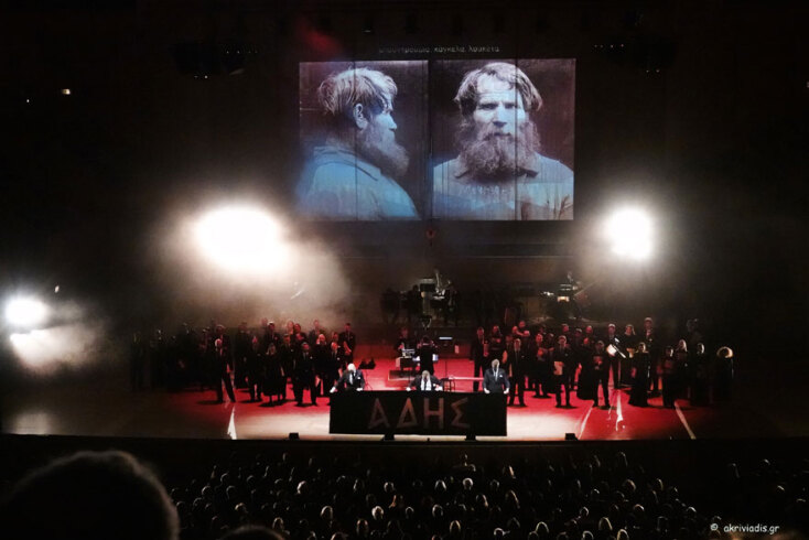 Θεόδωρος Κουρεντζής, MusicaAeterna, «Tristia», Μέγαρο Μουσικής Αθηνών