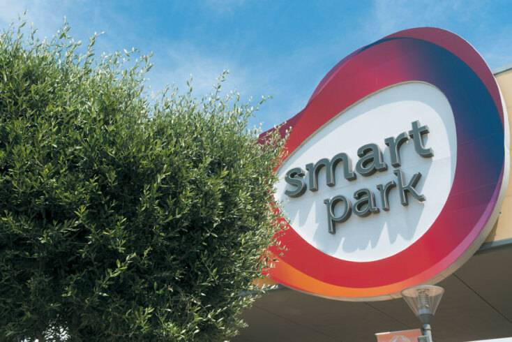 Το εμπορικό πάρκο Smart Park