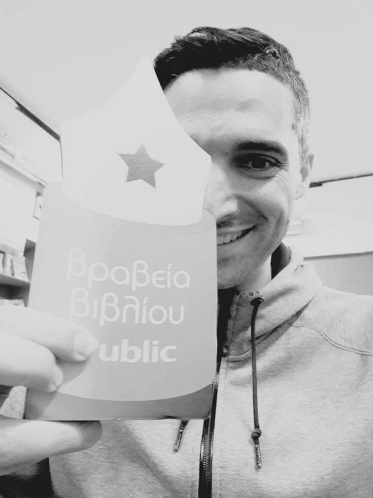 #menoumespiti με την Athens Voice: Ο συγγραφέας Γιώργος Γιώτσας περιγράφει μία μέρα στο ξενοδοχείο, εν μέσω πανδημίας κορωνοϊού.