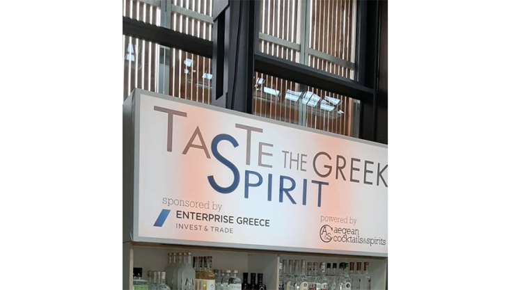 Ούζο Πλωμάρι