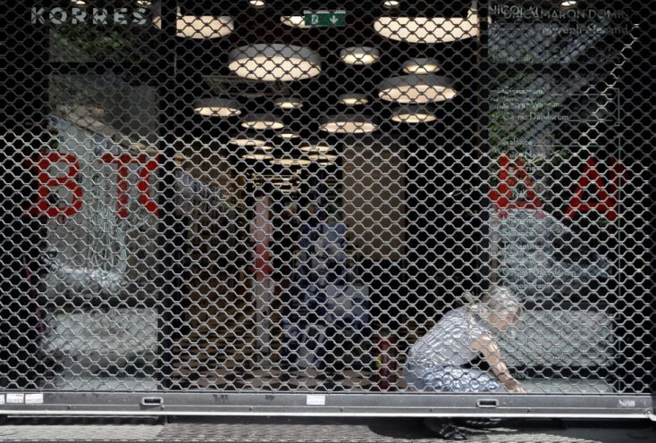 Καταστήματα