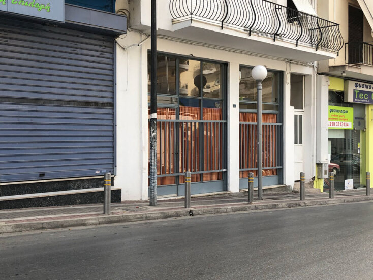 Εργαστήριο παγωτού