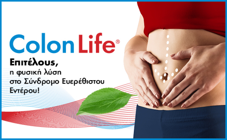 20170202-bionat-banner-colon-life-product-banner-d2.jpg