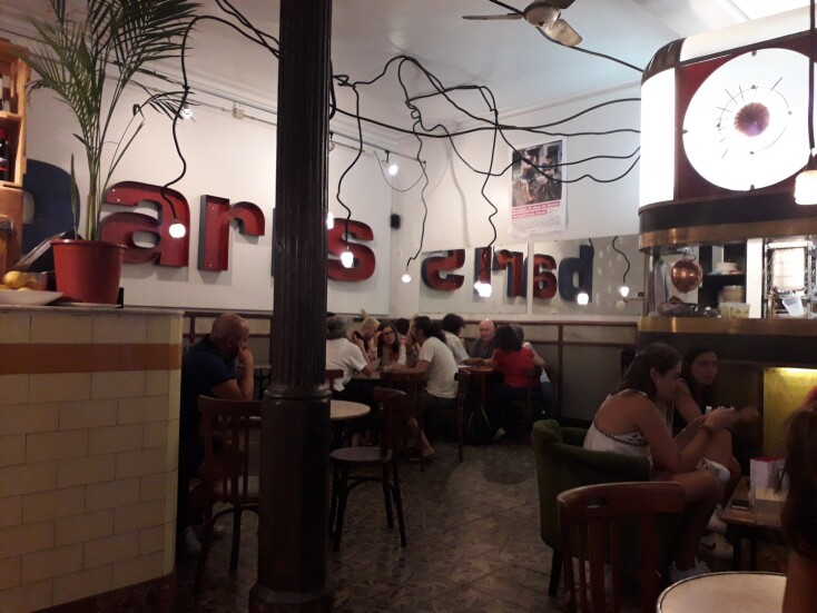 © Φιλίππα Δημητριάδη 