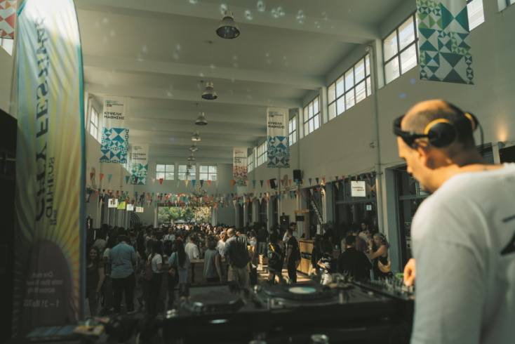 Φωτογραφία από το φεστιβάλ This is Athens City.