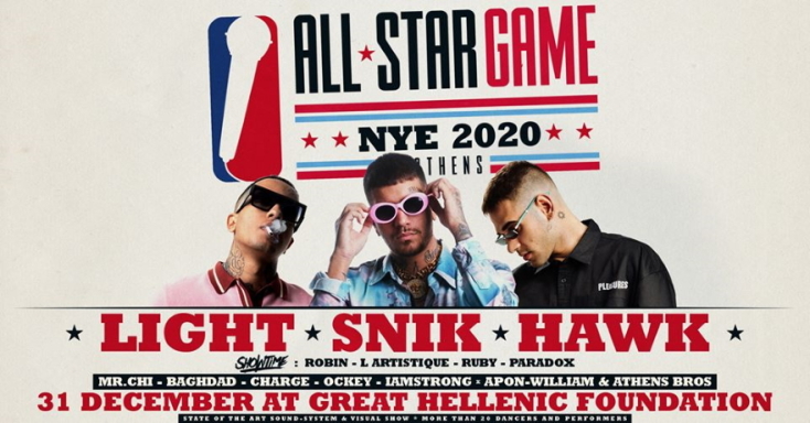 All Star Game NYE 2020