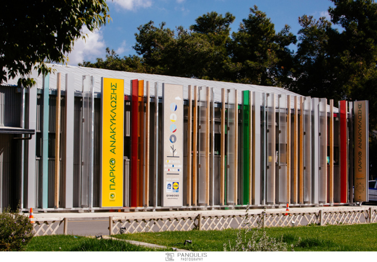 Η ανακύκλωση έχει αξία: €1 για κάθε 33 συσκευασίες 