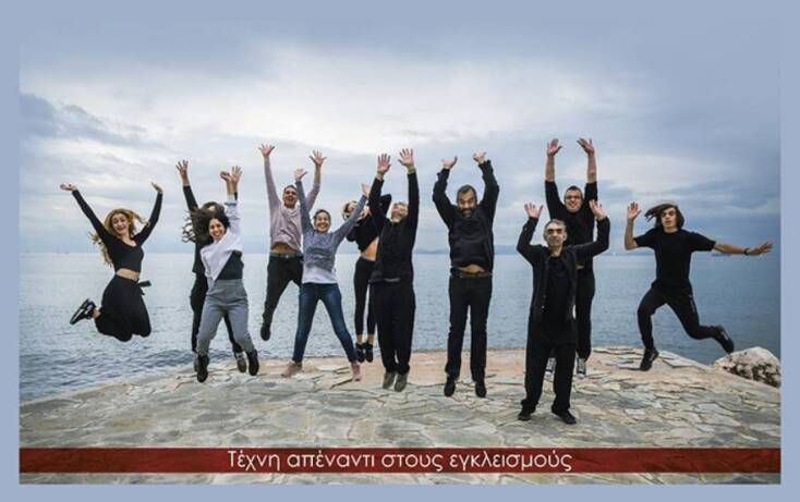 3ο Forum Παναγιώτης Σακελλαρόπουλος – Διάλογοι Κοινωνικής Ψυχιατρικής &amp; Ψυχικής Υγείας με θέμα «Τέχνη &amp; Ψυχική Υγεία» 