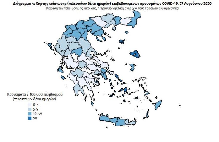 Κορωνοϊός στη Λέσβο: Από τα 259 νέα κρούσματα κορωνοϊού την Πέμπτη 27 Αυγούστου 2020 τα 22 επιβεβαιώθηκαν στο νησί του βορειοανατολικού Αιγαίου