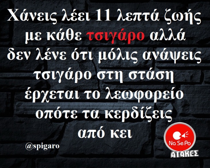 Αστεία memes, ατάκες, YOLO βίντεο, virals που ανέβηκαν στο διαδίκτυο και μας έκαναν να γελάσουμε