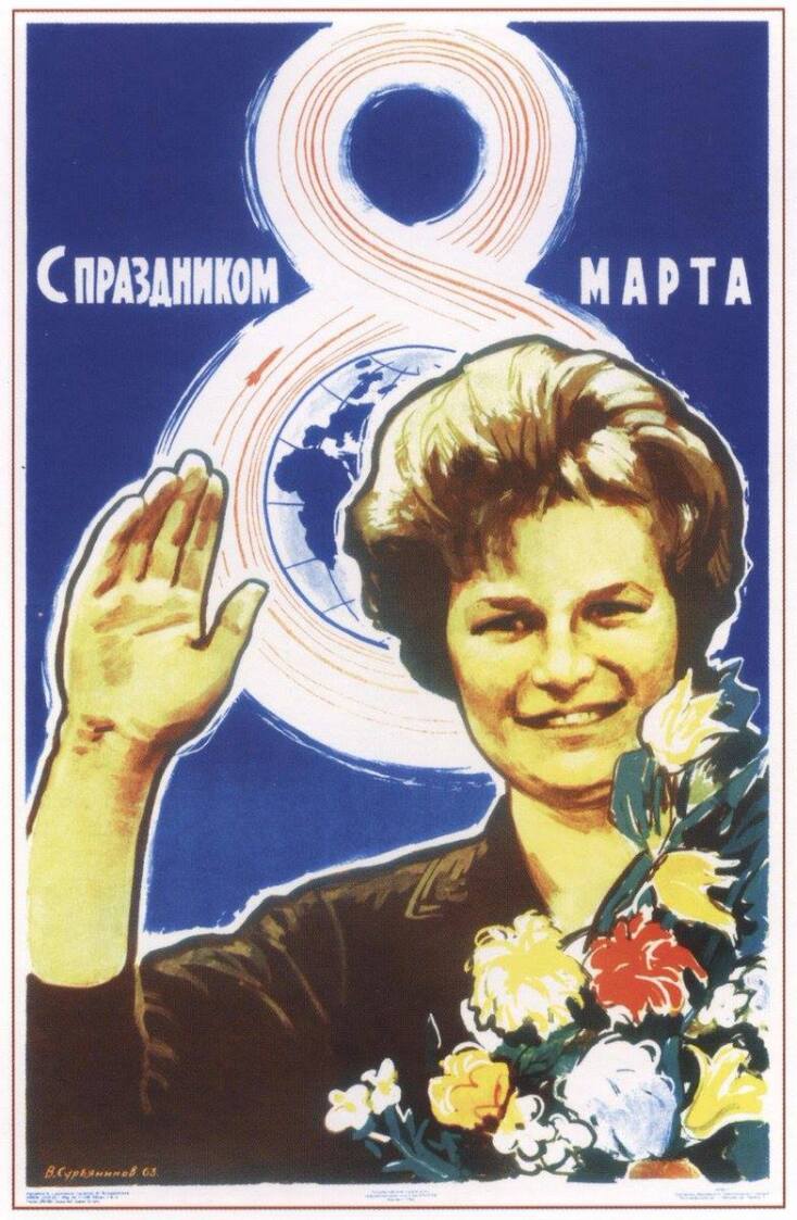 Soviet Visuals