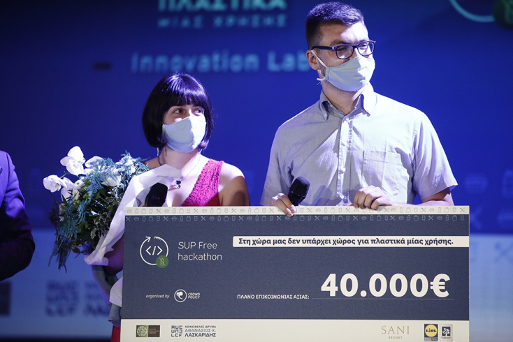 «Eco Cup», Θανάσης Κουκούλης και Κατερίνα Κατσαούνη