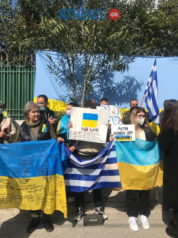 Πόλεμος Ουκρανία: Συγκέντρωση διαμαρτυρίας στην ρωσική πρεσβεία
