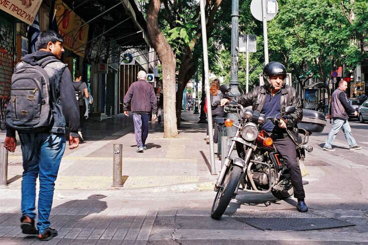 © ΓΙΑΝΝΗΣ ΟΙΚΟΝΟΜΟΥ. Αθηνάς.