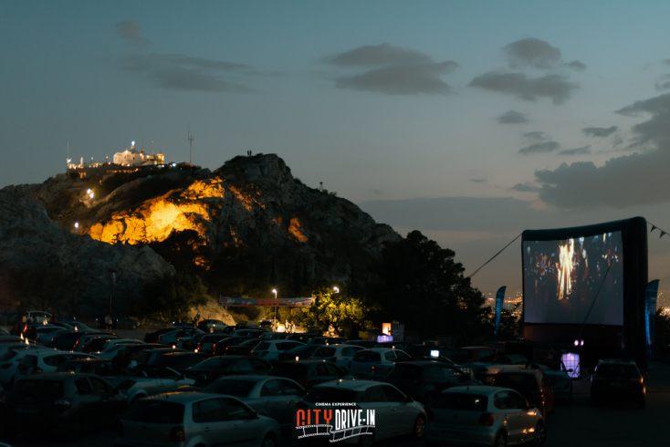 Το νέο σημείο συνάντησης της πόλης, τo City Drive-in, το πρώτο drive-in της Αθήνας μεγαλώνει και μετακομίζει στο (Ο.Α.Κ.Α).