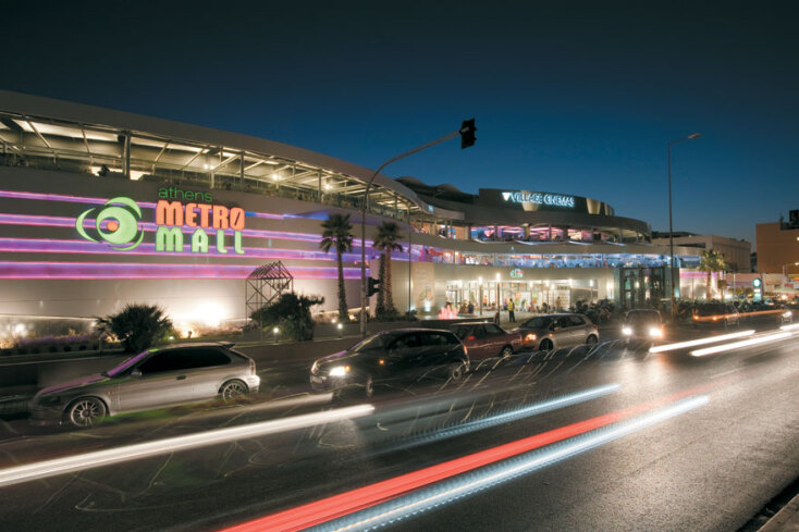 Το εμπορικό κέντρο Athens Metro Mall
