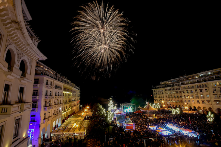 Πρωτοχρονιά στη Θεσσαλονίκη 